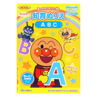 サンスター文具 知育ぬりえ もっと! ABC MFS それいけ!アンパンマン 4880149A 1セット(1冊×10)（直送品）
