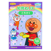 サンスター文具 知育ぬりえ もっと! こうさく MFS それいけ!アンパンマン 4880150A 1セット(1冊×10)（直送品）
