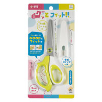 サクラクレパス 小学生文具はさみ グッとフィット!! GX152 1セット(1個×10)（直送品）