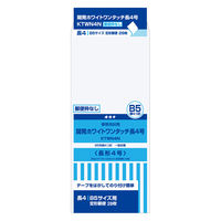 オキナ 開発ホワイトワンタッチ長4枠無 KTWN4N 1セット(1包×10)（直送品）