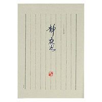 オキナ 便箋 和風 静夜思 LP1274 1セット(1冊×10)（直送品）