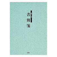 オキナ 便箋 書簡箋 30枚 LP30 LPー30 1セット(1冊×20)（直送品）