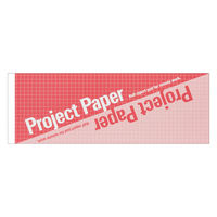 オキナ プロジェクトペーパーB5ハーフ インカローズ PH1666 1セット(1冊×5)（直送品）