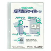 日本ノート 成績表ファイル 7ポケット クリア SF7ーCL 1セット(1冊×10)（直送品）