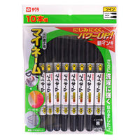 サクラクレパス マイネームツイン 10本組 YKT10-P 1セット(1個×5)（直送品）