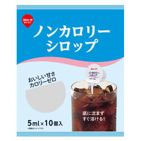 東京めいらく スジャータ ノンカロリーシロップ 5ml 1袋(10個入)