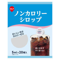 東京めいらく スジャータ ノンカロリーシロップ 5ml 1袋(20個入)