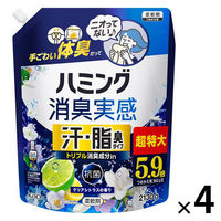 ハミング 消臭実感 汗・脂臭タイプ クリアシトラス 詰め替え 2130g 1セット(1個×4) 柔軟剤 花王