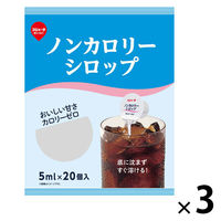 東京めいらく スジャータ ノンカロリーシロップ 5ml 1セット(20個入×3)