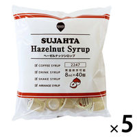 東京めいらく スジャータ ヘーゼルナッツシロップ 8ml 1セット(40個入×5)