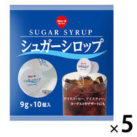 東京めいらく スジャータ シュガーシロップ 9g 1セット(10個入×5)