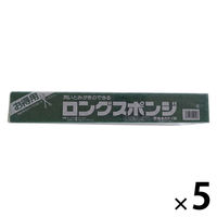 キッチンスポンジ カテイ ロングスポンジ お徳用 1セット（1個×5）有本カテイ