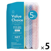 キッチンスポンジ バリューチョイス ネットスポンジ 泡立ちがよい グラス・食器洗い 3色アソート（1パック（5個入）×5）