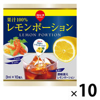 東京めいらく スジャータ レモンポーション 3ml 1セット(10個入×10)