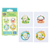 QQBD20 ダイカット救急絆創膏(ばんそうこう) 20枚入 【いないいないばあっ!】 734878-QQBD20 1箱(20枚入)（直送品）