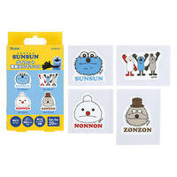 スケーター QQBD20 ダイカット救急絆創膏(ばんそうこう) 20枚入 【パペットスンスン】 730726-QQBD20 1箱(20枚入)（直送品）