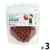 有機素材 ドライフルーツ チャック付 小袋 BIONOWA オーガニック ゴジベリー（有機クコの実）  1セット（1個×3）