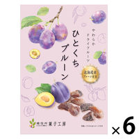 ドライフルール　食べきりサイズ ひとくちプルーン 22g 1セット（1個×6）