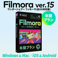 ワンダーシェアーソフトウエア PDFelement12Pro版 量販店用 WS-P12JP 1本(シリアルコード2本)（直送品）