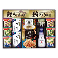 創愛 キッコーマン&アマノフーズ食卓詰合せ MSE-40A 1個（直送品）