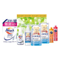 お洗濯エコギフト ZA-50C 1個（直送品）