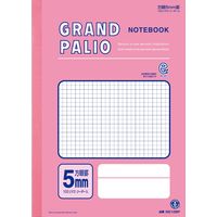 オキナ パリオノート GG105P 1セット(5冊)（直送品）