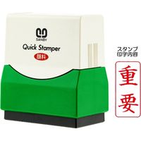 サンビー クイックスタンパー [F] 重要 タテ QFT-17 1個（直送品）