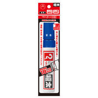 寺西化学工業 マジックインキ 極太/油性 パック入り 青 MGDRP-T3 1セット(3本)（直送品）