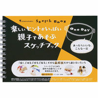 マルマン B6 スケッチブック One Day S560 1セット(2冊)（直送品）