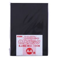 ミューズ 色上パック 色上質紙 厚口 A4 100枚入 黒 300375 1パック(100枚入)（直送品）
