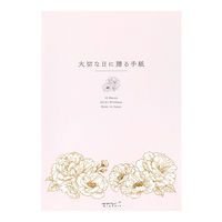 デザインフィル 便箋 大切な日に贈る A5 花柄 20591006 1セット(1冊×2)（直送品）