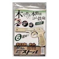 シヤチハタ 輪ゴムピストル 回転式 6連射 モデル6 TROS-RBG6 1個（直送品）