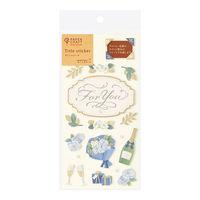 デザインフィル シール PCM タイトル 贈り物柄 For You 82696006 1セット(1パック×2)（直送品）