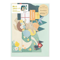 デザインフィル 飾れる立体メッセージカード 誕生日 森の動物柄 88766006 1セット(1個×3)（直送品）