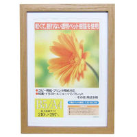 イワタ 木製 額縁 ガーベラ B5/A4対応 ナチュラル GM-154NT-A4 1枚（直送品）