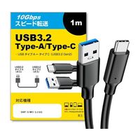 USB Type C ケーブル 1m 互換品 3.2 Gen 2(USB 3.1)対応 cable-e010-pr000159 1本（直送品）
