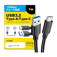 USB Type C ケーブル 1m 互換品 3.2 Gen 2(USB 3.1)対応 cable-e010-pr000113 1本（直送品）