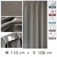 【軒先渡し】マッチングジャパン カーテン市場 防炎、遮光1級カーテン 1100×1090mm ダークグレー 1枚（直送品）