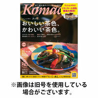 長野Komachi 2026/06/25発売号から1年(4冊)(雑誌)（直送品）