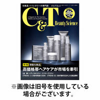 C＆T（シーアンドティー） 2026/06/15発売号から1年(4冊)(雑誌)（直送品）