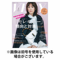 VERY（ヴェリイ） 2026/06/05発売号から1年(12冊)(雑誌)（直送品）