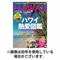 アロハエクスプレス 2026/06/05発売号から1年(4冊)(雑誌)（直送品）