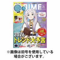 DIME（ダイム） 2026/06/16発売号から1年(10冊)(雑誌)（直送品）