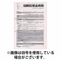 国際医薬品情報 2026/06/08発売号から1年(12冊)(雑誌)（直送品）