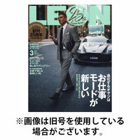 LEON（レオン） 2026/06/25発売号から1年(12冊)(雑誌)（直送品）