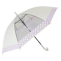 アテイン 女児55cmジャンプ ピーカーブー オフ白 1429OF 1セット(1本×3)（直送品）