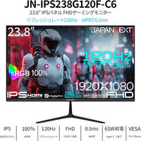 JAPANNEXT 23.8インチ ゲーミングモニター JN-IPS238G120F-C6 1台（直送品）