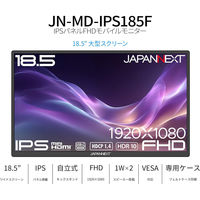 JAPANNEXT 18.5インチ ワイド モバイルディスプレイ JN-MD-IPS185F 1台（直送品）