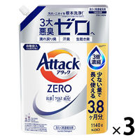 アタックゼロ（Attack ZERO） 詰め替え 超特大 1140g 1セット（3個） 衣料用洗剤 花王　(旧品)