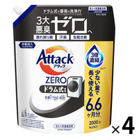 アタックゼロ（Attack ZERO） ドラム式専用 詰め替え メガジャンボ 2000g 1箱（4個入） 衣料用洗剤 花王　(旧品)